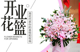 贵州黔南州龙里县龙山镇摆谷六村花篮配送